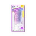 スキンアクア トーンアップ UV エッセンス 70g