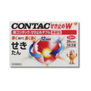 新コンタックせき止めダブル持続性 24CP