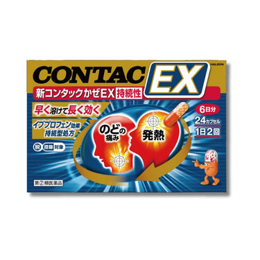 新コンタックかぜＥＸ持続性 24カプセル