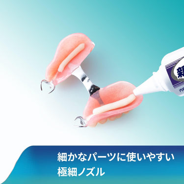 新ポリグリップ トータルプロテクションEX