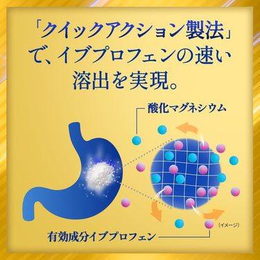 イブ スリーショット プレミアム