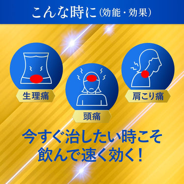 イブ スリーショット プレミアム