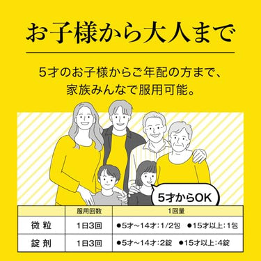 타이쇼 한방 위장약 (정제)