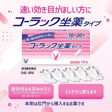 좌약타입
