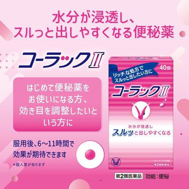 수분침투