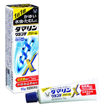 다마린 그랑데 X 크림