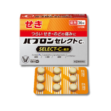 パブロンセレクト C せき