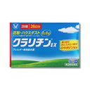 大正製薬 クラリチンEX 28錠
