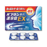 パブロン 鼻炎 速溶錠EX