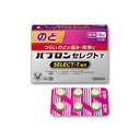 大正製薬 パブロンセレクト T のど 18錠