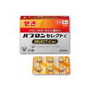 大正製薬 パブロンセレクト C せき 18錠