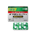大正製薬 パブロンセレクト N はな 18錠