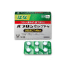 大正製薬 パブロンセレクト N はな 18錠