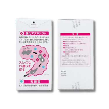 비오페르민 산화마그네슘 변비약