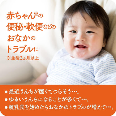 新 ビオフェルミン S 細粒