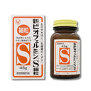 大正製薬 新ビオフェルミン S 細粒 45g