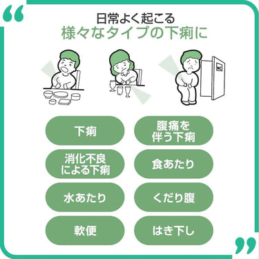 비오페르민 지사제 〈세립〉