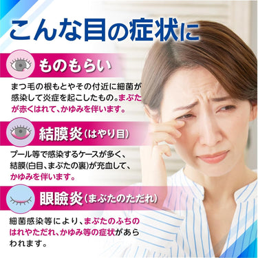 新サルファグリチル アイリス