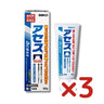 佐藤製薬 アセス 3セット