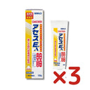 佐藤製薬 アセス EX 3セット