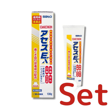 佐藤製薬 アセス EX セット