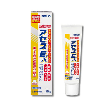 佐藤製薬 アセス EX 130g