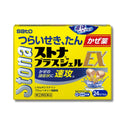 ストナ プラスジェル EX 24カプセル