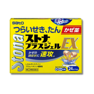 ストナ プラスジェル EX 24カプセル