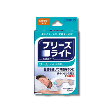 クール レギュラー ベージュ 10枚