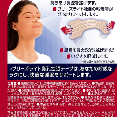 ブリーズライト エクストラ ベージュ
