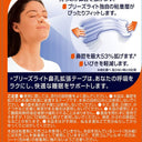 브리즈라잍 레귤러 투명타입