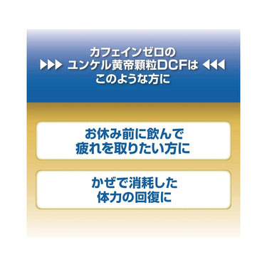 윤켈 황제 과립 DCF