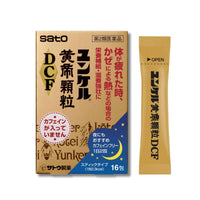 ユンケル黄帝 顆粒 DCF 16包