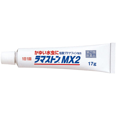 ラマストン MX2 クリーム
