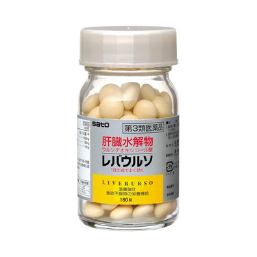 레바우루소