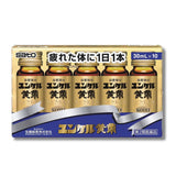 ユンケル黄帝 30mL 1箱（10本入）