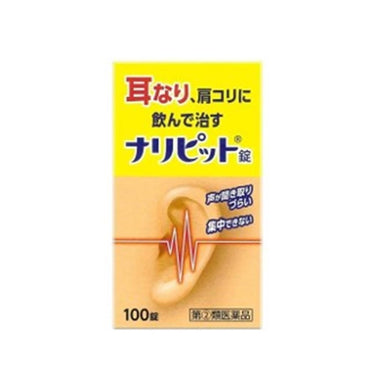 나리핏토
