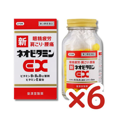 皇漢堂製薬 新ネオビタミンEX「クニヒロ」 6セット