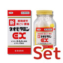 皇漢堂製薬 新ネオビタミンEX「クニヒロ」 セット