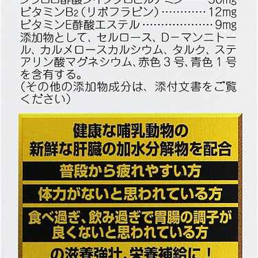 헤파피트