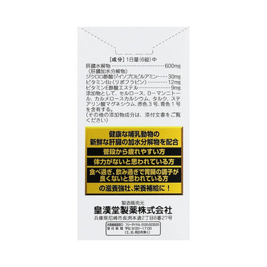 헤파피트