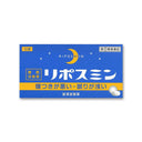 皇漢堂製薬 リポスミン 12錠