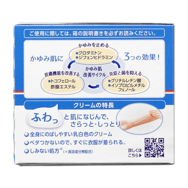 ユースキン I