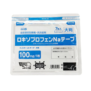 フィスター LXテープ 大判