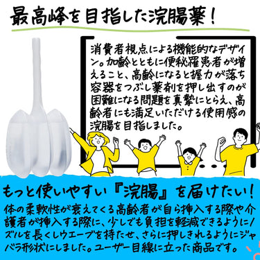 코토부키 관장약 히토오시 40