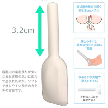 지난코마일드 논스테로이드