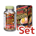 北日本製薬 防風通聖散料エキス錠「至聖」 セット