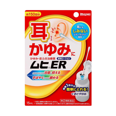 무히 ER - 외이도염 피부염에