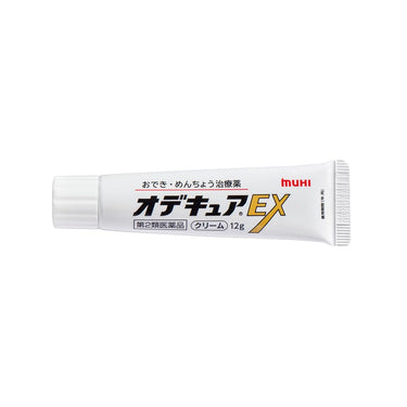 オデキュア EX