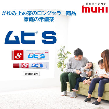 무히S